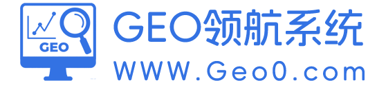 GEO优化