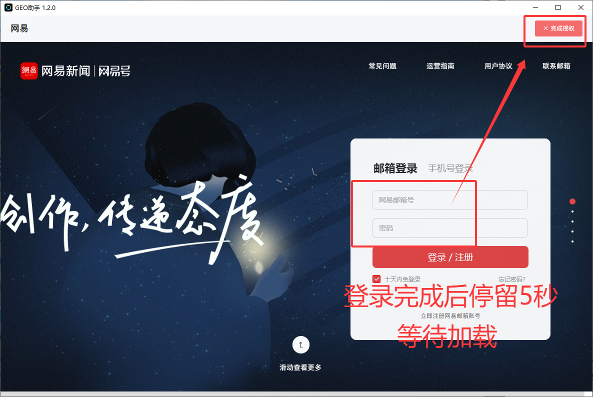 SEO优化系统操作文档  第9张