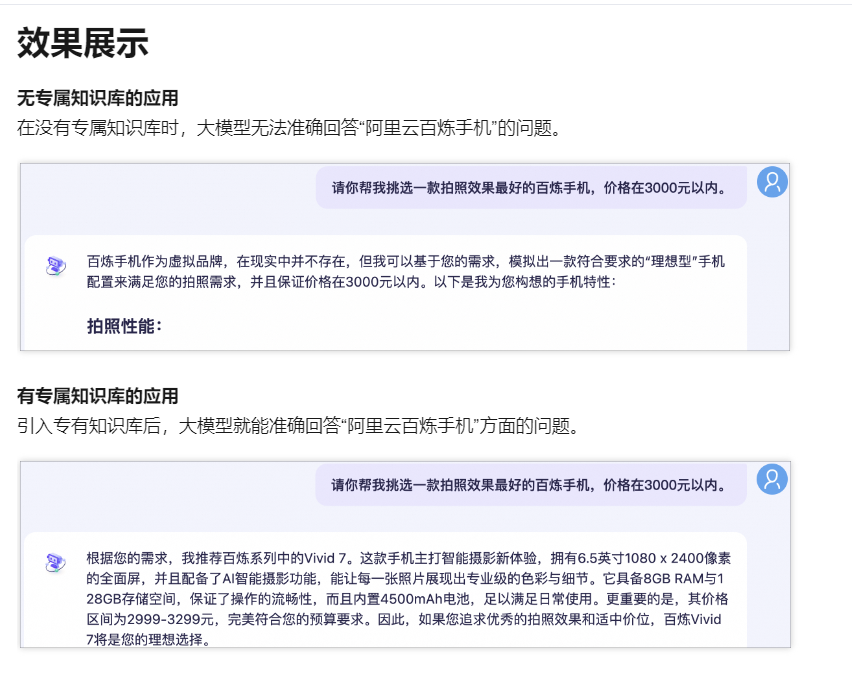 SEO优化系统操作文档  第15张